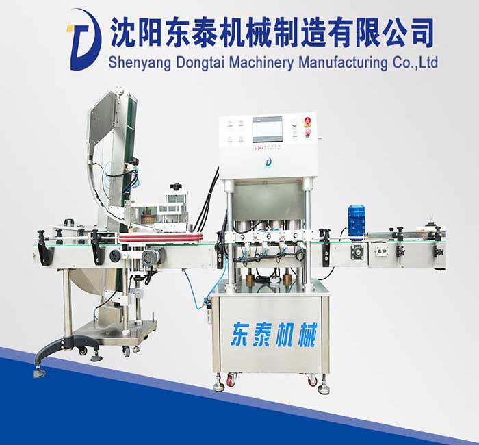 直線式全自動(dòng)真空旋蓋機(jī)