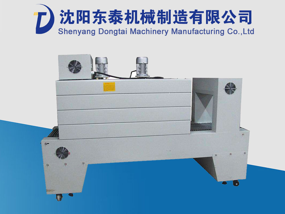 自動(dòng)熱收縮機(jī)