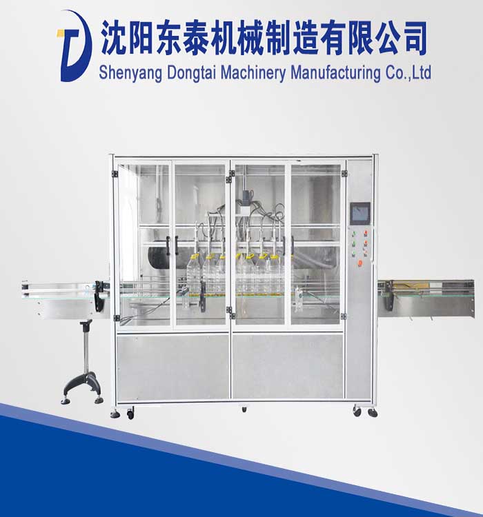 流量計(jì)灌裝機(jī)